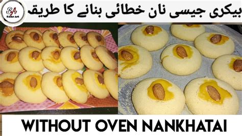 How To Make Nankhatai Bakery Style Nankhatai Without Oven Youtube