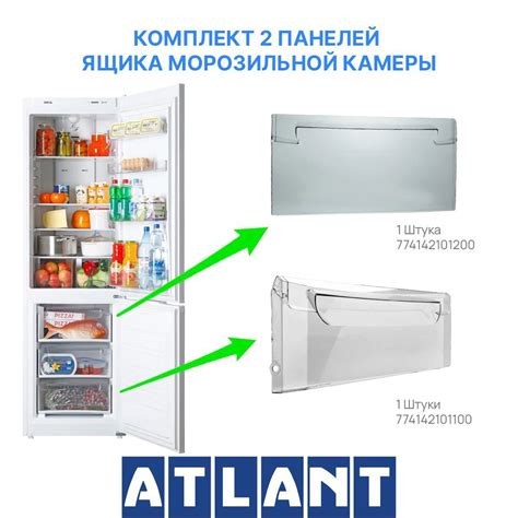 Комплект панелей для ящика (2 штуки) морозильной камеры холодильника ...