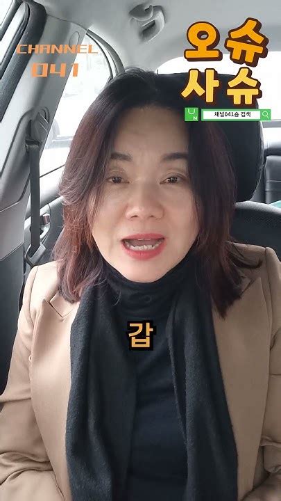 김 만 사 한동훈이 처음 간 천안 그곳에서 있는 선거 결과는 과연채널041 김주영 이재명 윤석열 한동훈