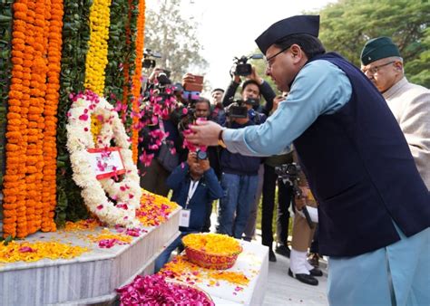 विजय दिवस के अवसर पर मुख्यमंत्री धामी ने शहीद स्मारक पर पुष्प चक्र अर्पित कर शहीदों को दी