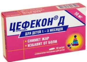 Жаропонижающие свечи для детей от 6 лет – 5 самых эффективных от самого ...