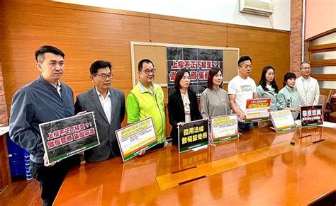 宜縣議會民進黨團對性騷案發聲 消防局回應了 觀傳媒 Line Today