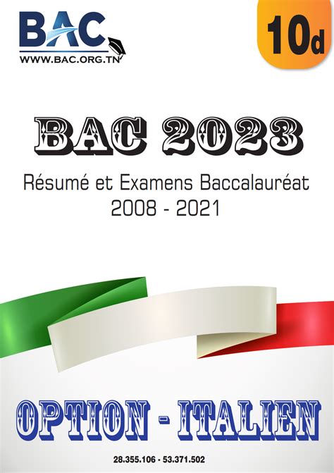 Livres R Visions Bac Informatique Bac Tunisie