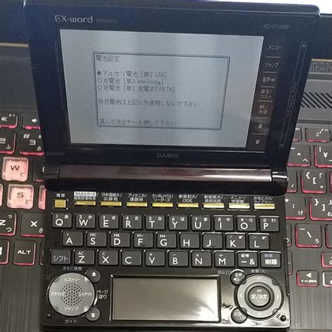 カシオEX word 電子辞書 XD D10000PayPayフリマ