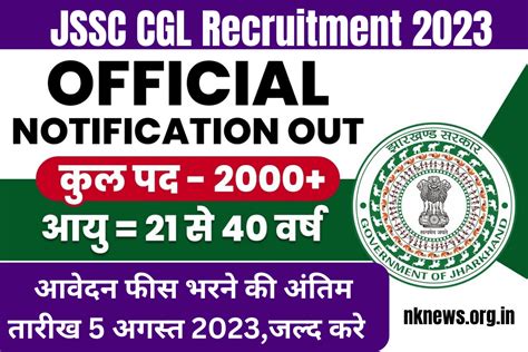 Jssc Cgl Recruitment Jssc Cgl