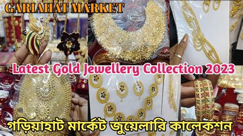 Gariahat Market Gold Jewellery Collection Gariahat Gold Jewellery