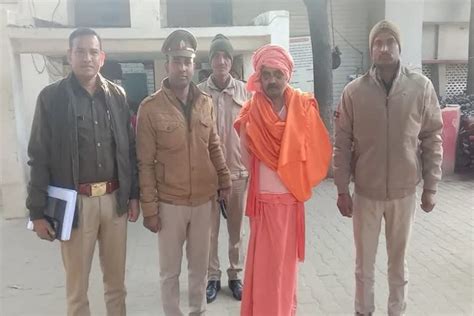 17 साल से साधु बनकर पुलिस को चकमा दे रहा था लूट का आरोपी गिरफ्तार Police Arrested Prize