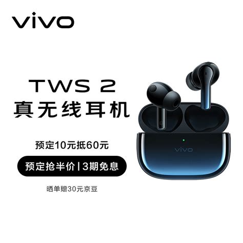 Vivo Tws It