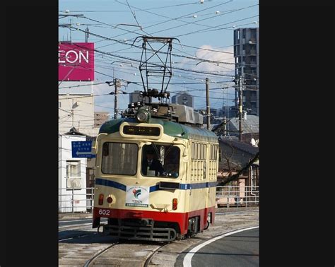 とさでん交通 600形｜鉄道写真図鑑