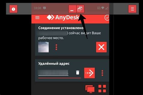 Как выйти из полноэкранного режима Anydesk