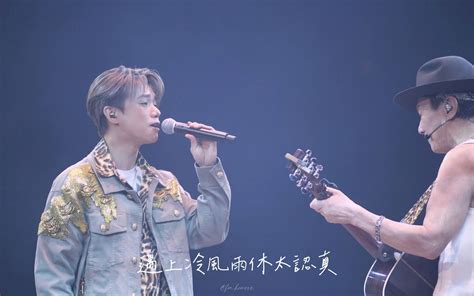 張敬軒 许冠杰此時此處演唱會2023沉默是金08 04 2023 saga saga 哔哩哔哩视频