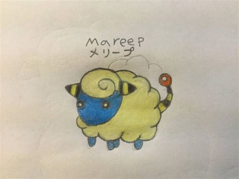 Mareep by heronights2000 on DeviantArt