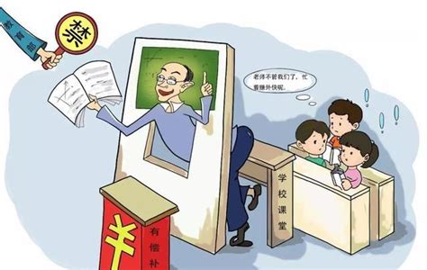 清华教授：禁止在职中小学老师有偿补课家长：不现实补课老师家长新浪新闻