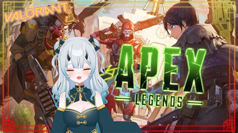 〔apex、valorant〕キーマウ初心者が行くfps珍道中、エペときどきヴァロ【新人vtuber】 Youtube