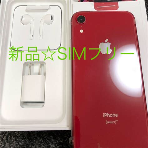 スマートフ Iphone Iphone Xr レッド 64gb Simフリー 新品 未使用の通販 By Shimashimas Shop