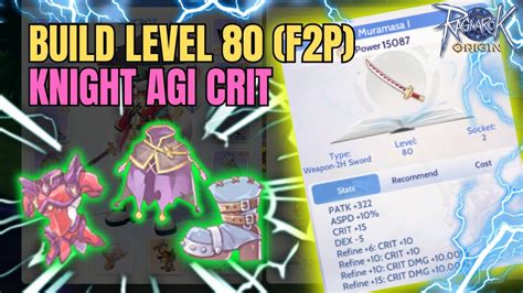 F2P BUILD LVL 80 KNIGHT AGI CRIT RAGNAROK ORIGIN GLOBAL 4 YouTube