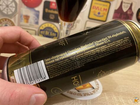 Три новых немецких пива Hopfendorf в КБ за 69 рублей