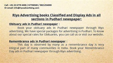 Pudhari Online Newspaper Advertisement Rates 2016 2017 Book Classifieds Display