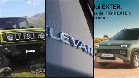 New Car Launch अगले महीने आ रही हैं ये बेहतरीन एसयूवी Honda Elevate