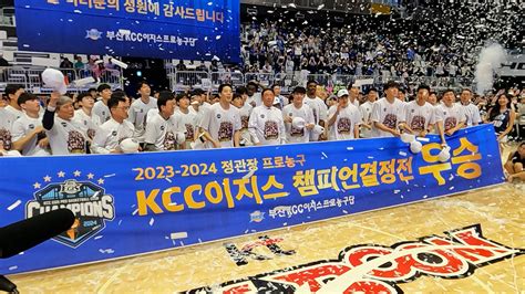 Kcc 5위팀 사상 첫 우승허웅 대를 이어 Mvp