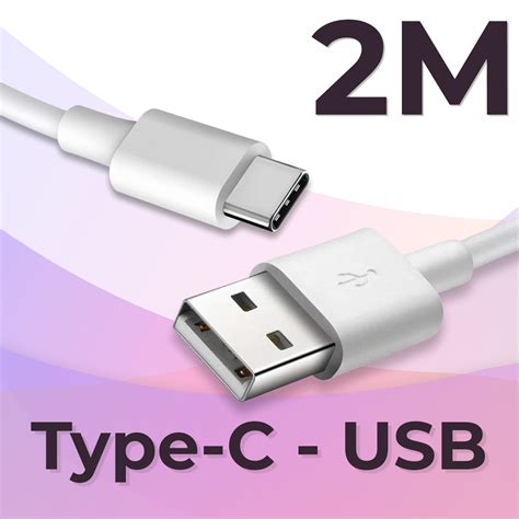 Кабель (2 метра) USB Type-C - USB для зарядки телефона, наушников ...