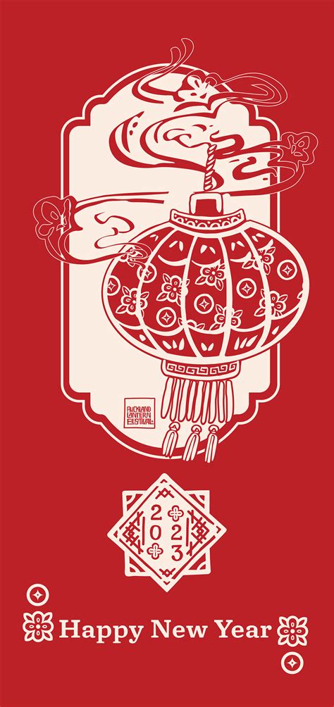 Auckland Lantern Festival Design Proposal On Behance