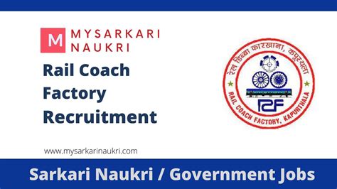 RCF Kapurthala Recruitment 2024 For 15 Sportsperson MySarkariNaukri