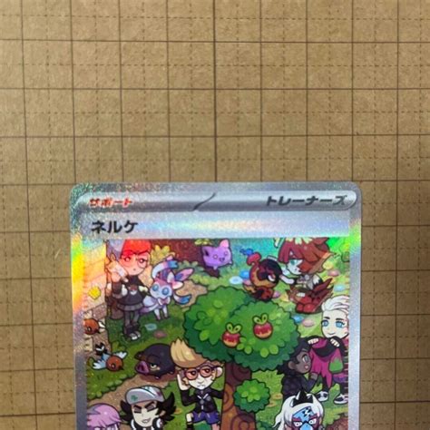 Clive SAR 352 190 SV4a Shiny Treasure Ex Pokemon Card Japanese TCG EBay