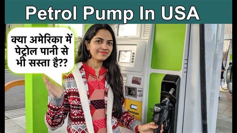 Petrol Price In Usa Petrol Vs Water Price In America How To Buy Gas