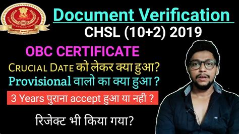 Obc Issue Ssc Chsl Dv Ssc Chsl Document Verification Obc