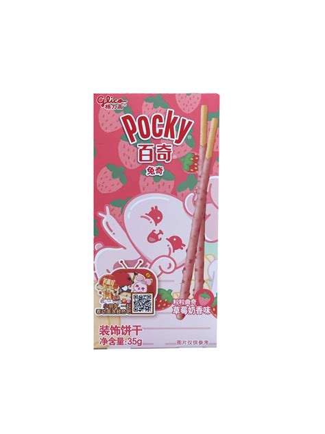 Купить Палочки Pocky клубника, 35г, Китай в Москве
