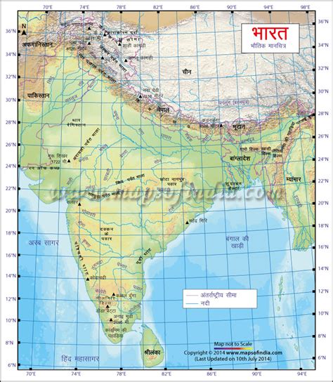 World Map In Hindi Full Hd Images Infoupdate Org