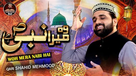 Heart Touching Kalam 2023 Woh Mera Nabi Hai Qari Shahid Mehmood