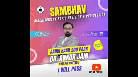 Sambhav Biochemistry Rapid Revision Pyq Youtube