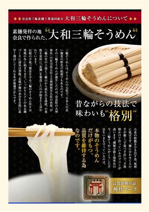 ネット限定送料無料 お中元 お中元2023 お中元ギフト そうめん 夏 三輪山本 極細手延べそうめん 白龍 贈答用 50g×14束 700g