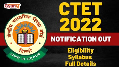 Ctet 2022 Notification Ctet Educational Qualification And Age Limit