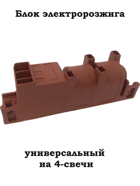 Блок Розжига Гефест купить на OZON по низкой цене