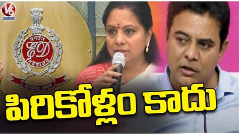 Minister KTR Press Meet On ED Notices To MLC Kavitha In Delhi Liquor