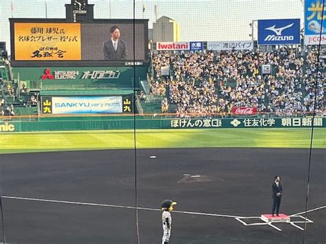 阪神甲子園球場・阪神vsヤクルト「藤川球児氏の名球会ブレザー授与式」 Kikoがスタート