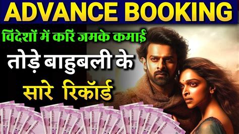 Kalki 2898 Ad Advance Booking Riport Kalki 2898 Advance Booking USA