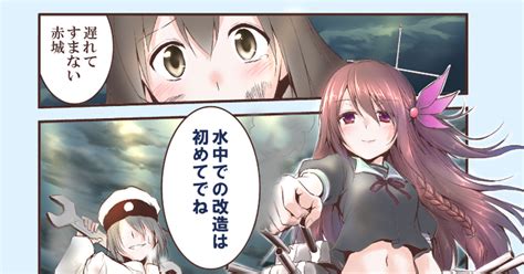 艦これ もしもアニメの提督が意識の高いドm提督だった場合の最終回予想 山本アリフレッドのイラスト Pixiv