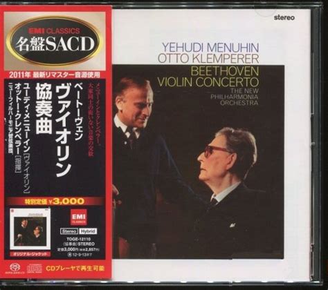 Yehudi Menuhin Otto Klemperer Beethoven Violin Concerto