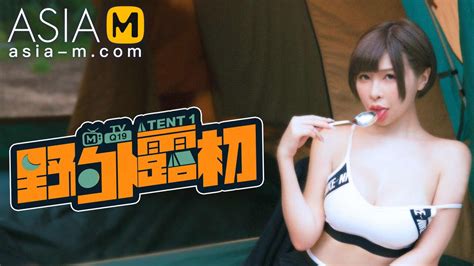 Trailer Exhibitionist Camp Sex Bai Si Yin MTVQ EP Best Original Asia Porn Video