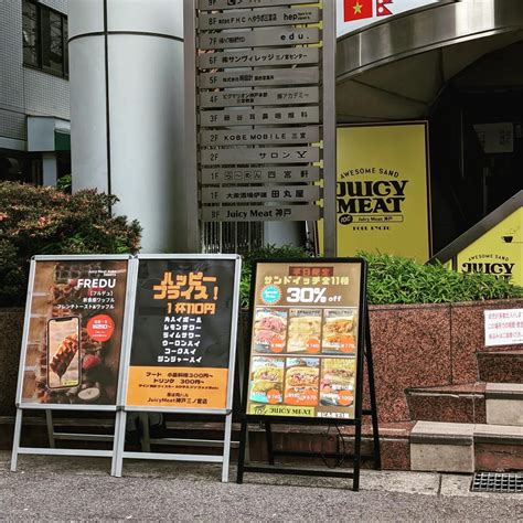 👉休日ランチはここジューシーミート神戸三ノ宮店 ブログ 三宮でランチならjuicy Meat 神戸三ノ宮店