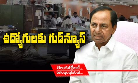 Telangana Government Has Issued A Da For The