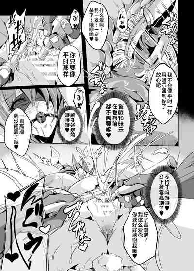 Kugutsu Usagi Nhentai Hentai Doujinshi And Manga