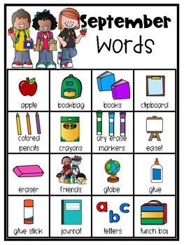 September Word List and Word Wall Cards by Robynn Dr | TpT