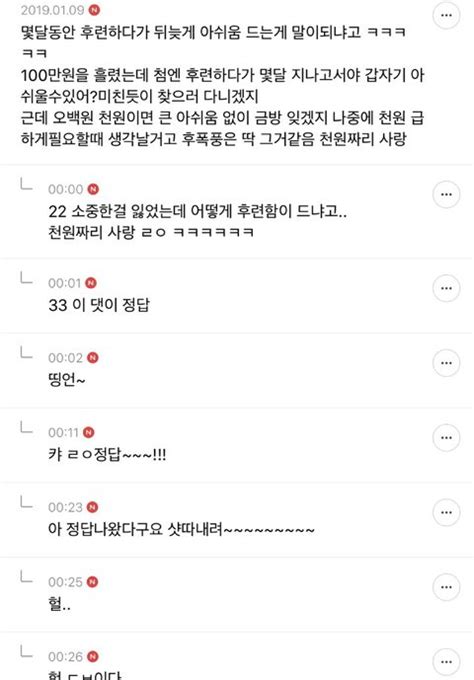 남자 후폭풍 시기 당신을 설레게 하는 열광적인 이야기 클릭하여 읽어보세요