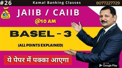 26 BASEL 3 CAIIB BFM JAIIB PPB Live 25 Oct 10 AM Kamal