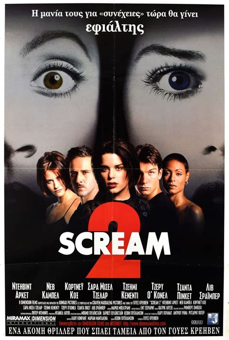 Scream 2